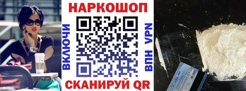 Хочу наркоту Вихоревка MDMA ГАШ Канабис СК