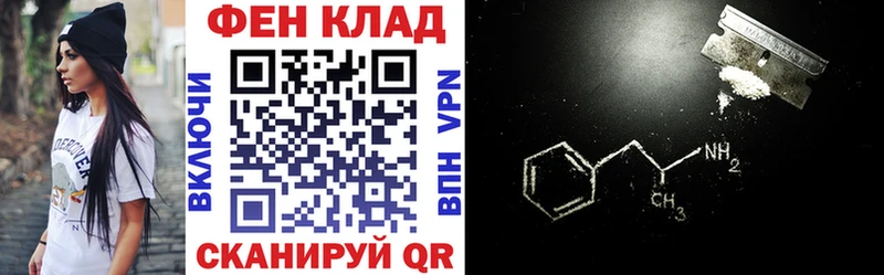 гидра ссылка  Вихоревка  АМФ Premium  где найти  