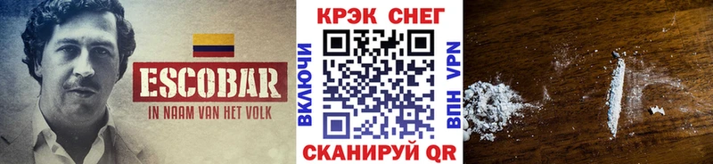 kraken tor  Вихоревка  Cocaine 98% 