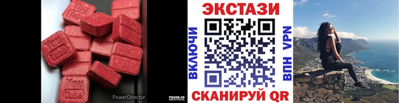 ЭКСТАЗИ Дубай  где продают наркотики  Вихоревка 