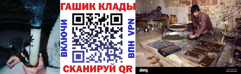 ГАШ гарик  Вихоревка 