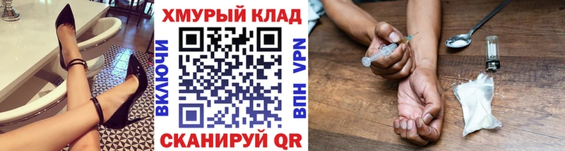 Героин VHQ  наркотики  Вихоревка 