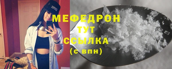 прущая мука Володарск