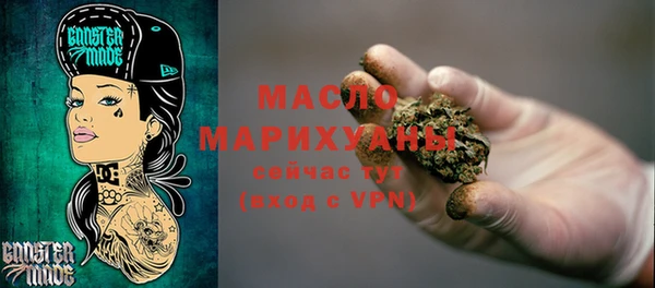 MESCALINE Волосово