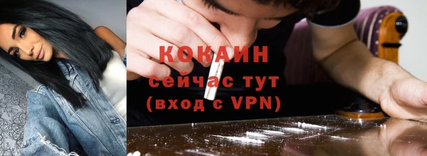 дистиллят марихуана Бронницы