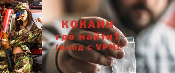 MESCALINE Волосово