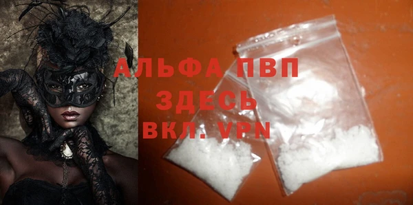 прущая мука Володарск