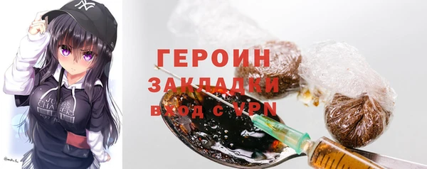 дистиллят марихуана Бронницы