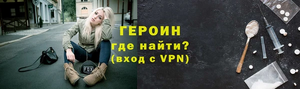 прущий лед Волоколамск