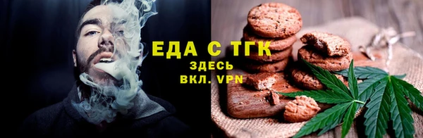сатива Бугульма