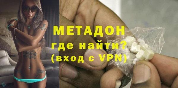 сатива Бугульма