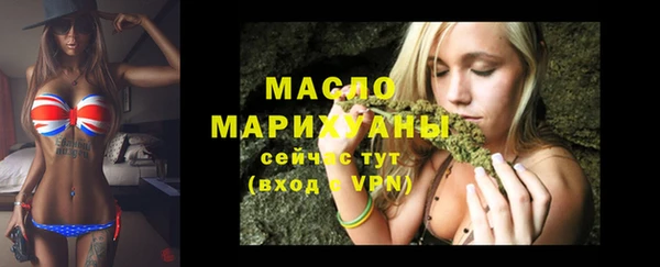 MESCALINE Волосово