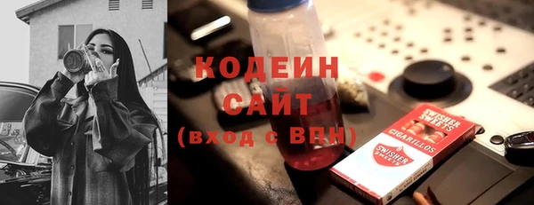 прущий лед Волоколамск
