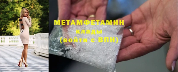 прущая мука Володарск