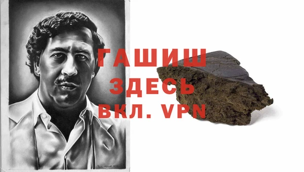 дистиллят марихуана Бронницы