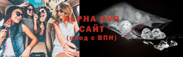 сатива Бугульма