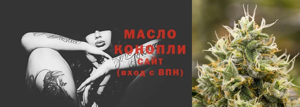 дистиллят марихуана Бронницы