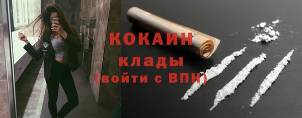 кокаин Верхнеуральск