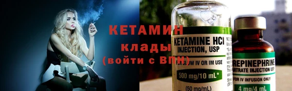 дистиллят марихуана Бронницы