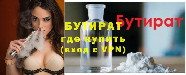 сатива Бугульма