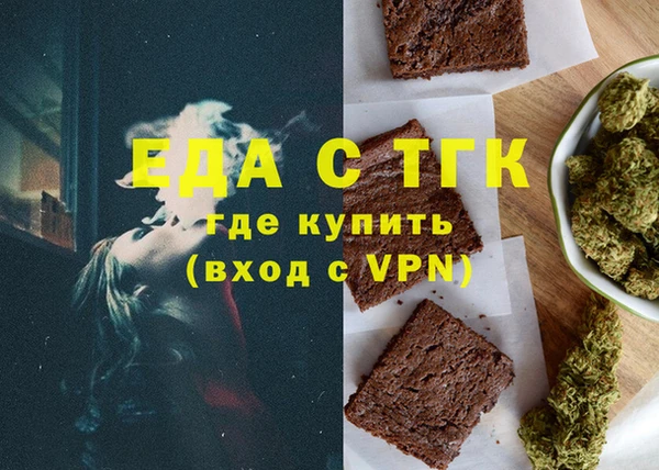 кокаин Верхнеуральск