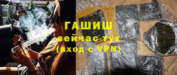 сатива Бугульма