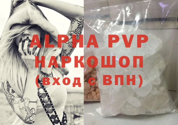MESCALINE Волосово