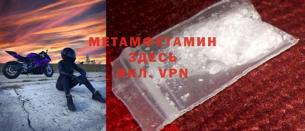 прущая мука Володарск