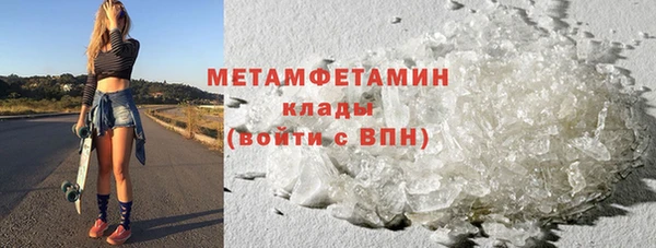 сатива Бугульма