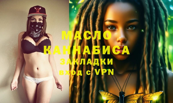 герыч Беломорск