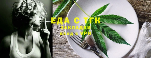 прущая мука Володарск