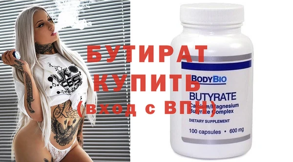 дистиллят марихуана Бронницы