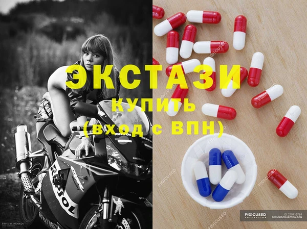 прущий лед Волоколамск