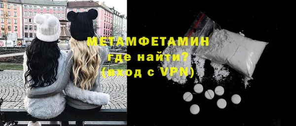дистиллят марихуана Бронницы