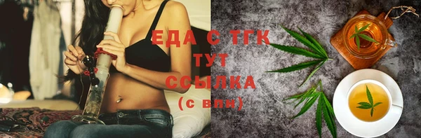 сатива Бугульма