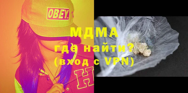 прущий лед Волоколамск