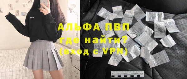 дистиллят марихуана Бронницы