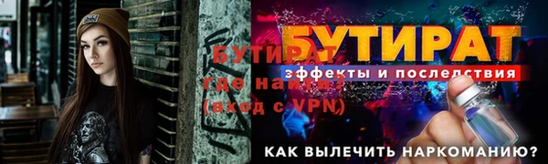 COCAINE Верхний Тагил