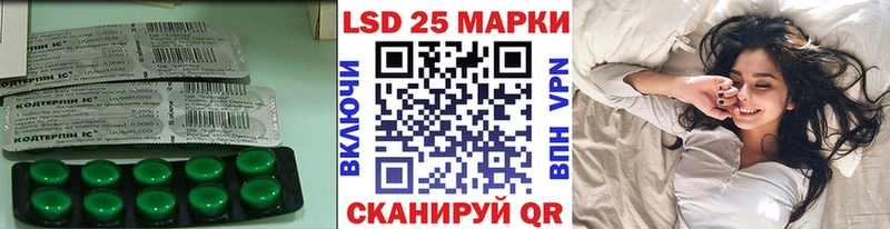 Лсд 25 экстази ecstasy  где купить наркоту  Вихоревка 