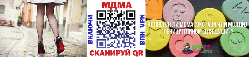 МДМА кристаллы  Вихоревка 