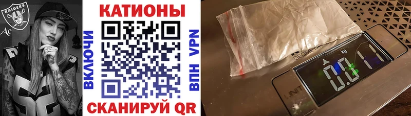 наркота  Вихоревка  Мефедрон мяу мяу 