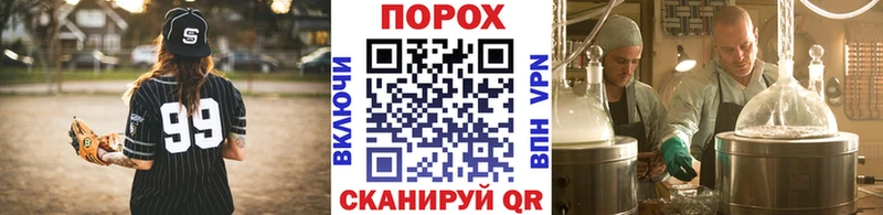 kraken ONION  Вихоревка  Метамфетамин витя  купить наркоту 
