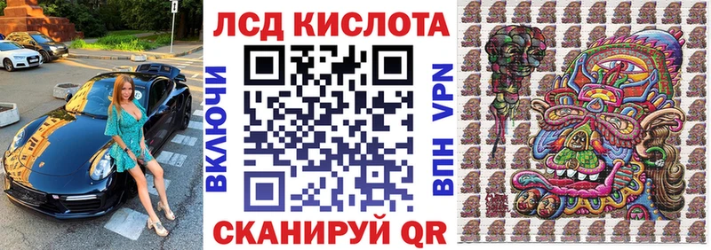 Марки 25I-NBOMe 1,8мг Вихоревка