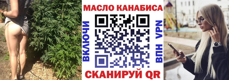 omg   Вихоревка  ТГК THC oil 
